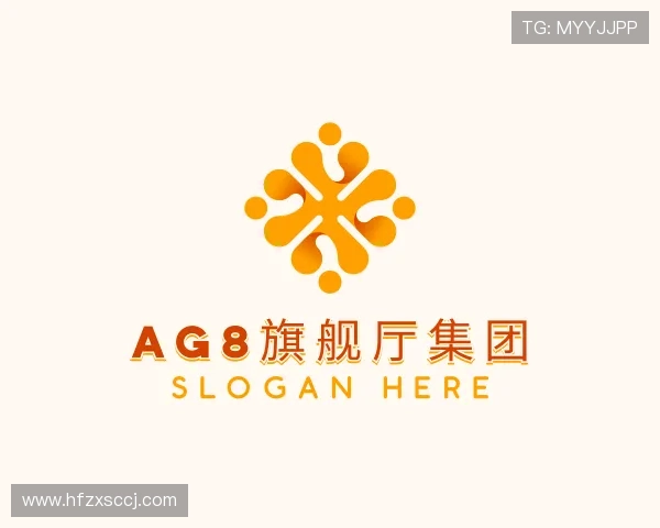 关于ag8旗舰厅集团